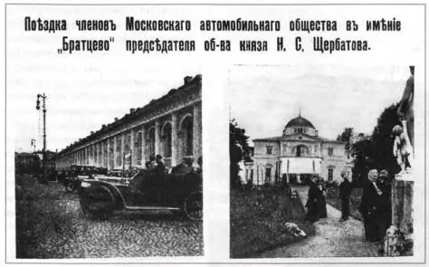 Сборный пункт у Манежа Дворец в имении Братцево Увеличение численности парка - фото 811