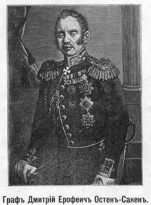 Вит затем с 1832 года князь Хилков наконец с 1835 г по 1850 начальником их - фото 11