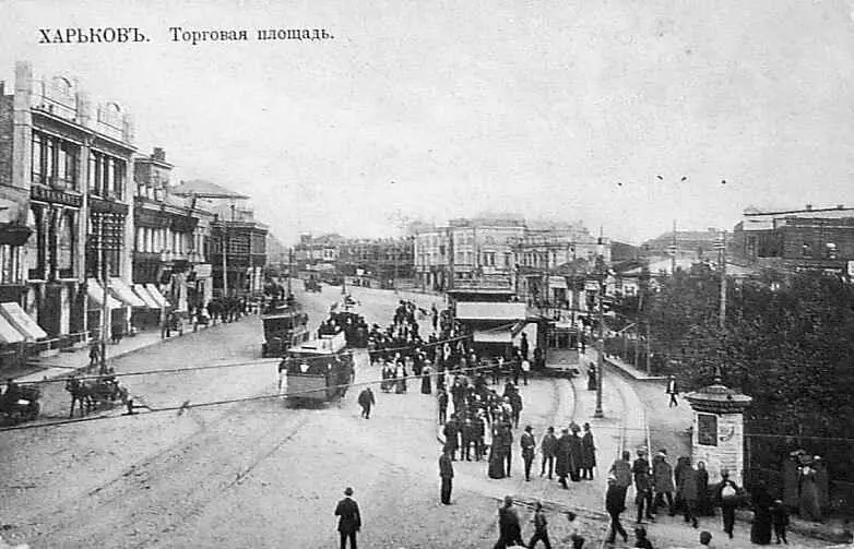 2 ЗАПАДНАЯ ЧАСТЬ ГОРОДА В этом разделе рассказывается об истории западной - фото 9