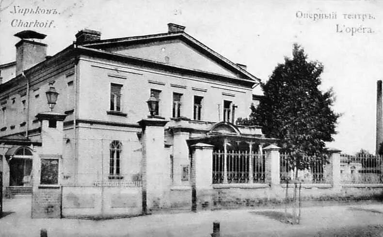33 СУМСКАЯ УЛИЦА Улица возникла одновременно с Харьковской крепостью как - фото 13