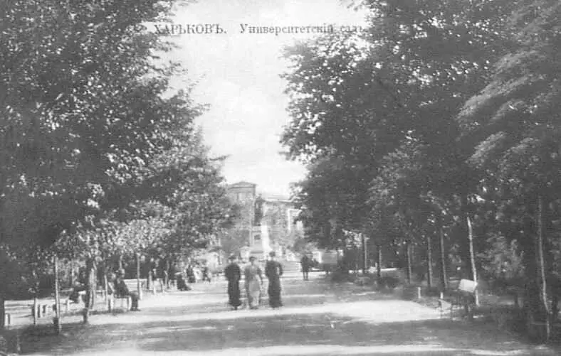 314 УЛИЦА ГИРШМАНА Названа именем известного русского ученогоофтальмолога - фото 18