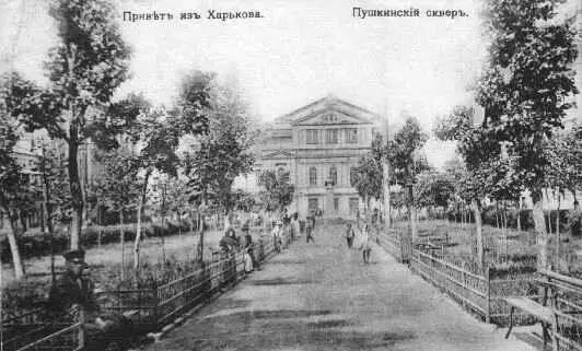 35 УЛИЦА ГОГОЛЯ Улица названа именем великого русского писателя Н В Гоголя - фото 15