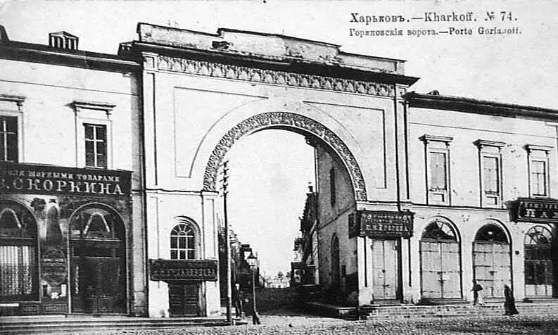 16 СОВЕТСКИЙ ПЕРЕУЛОК Этот переулок соединяет Уфимский переулок с площадью - фото 4