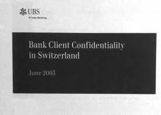 UBS Частное банковское обслуживание Конфиденциальность клиента банка в - фото 1