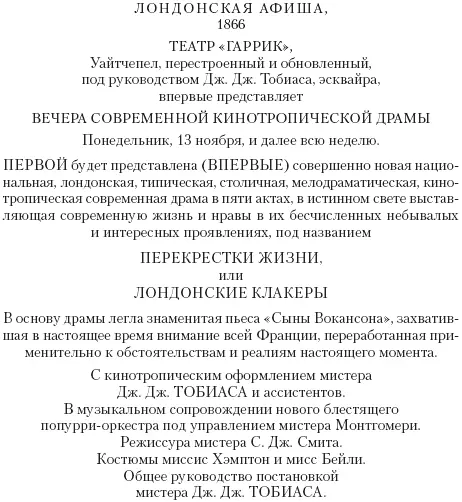 Прощальная поэма В 1854 году Мори Юдзо самурай и ученый из провинции Сацума - фото 9