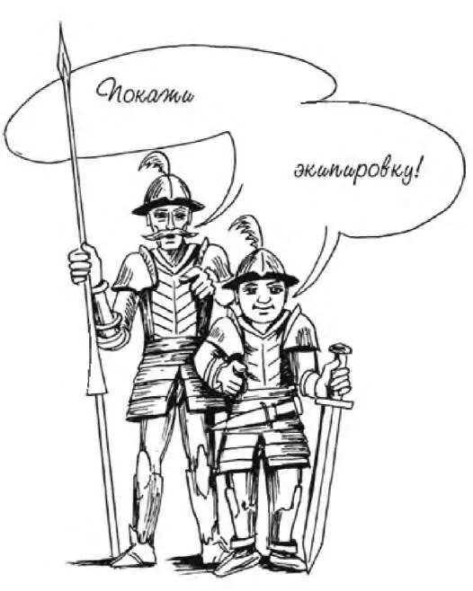 Знаниеломня для очень крутых шахтеров Как мы добываем информацию С помощью - фото 30