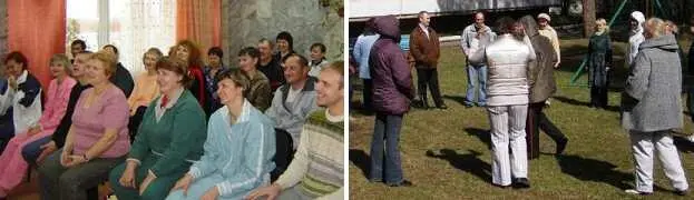 Я вовсе не хочу сказать если кто вдруг подумал именно так что очные курсы по - фото 150