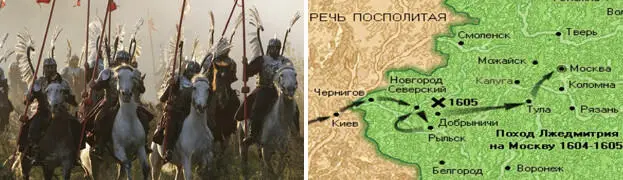 Последующие события беспредел Смуты весьма дурное правление Василия - фото 159