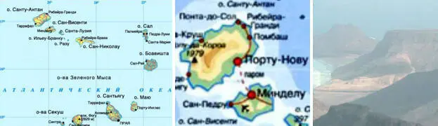 Уголь господа просветил нас Серёга Этот небольшой пустынный остров - фото 70