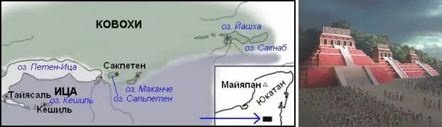 Круто присвистнул спецназер Именно подтвердил я Все сливки давно - фото 109