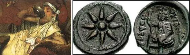 Сферическое сидение вашей Афродиты Урании на этой монете символизирует - фото 166