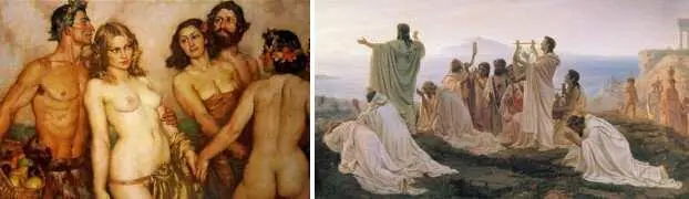 Для вас нет разницы между участниками Дионисий и нами детьми Неба Разница - фото 171