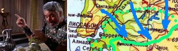 А втретьих Сапроний у нас ещё есть наш самый большой друг Рим Он - фото 73