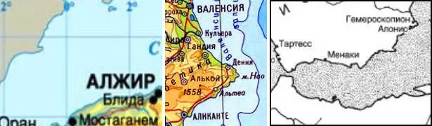 Так значит туда прошвырнуться Насколько я там с Гринвичем нагребусь если - фото 76