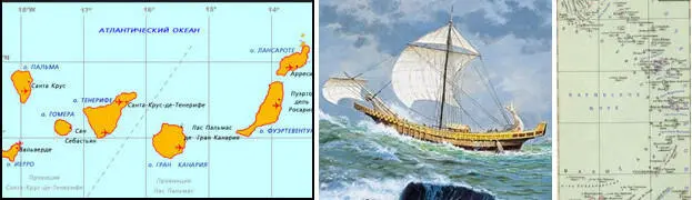 А какая разница Главное земля на которой живут люди а значит и - фото 120