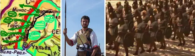 О том что с вождями кониев которые и должны были дать для этого основной - фото 226