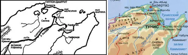 Для кого ты там всё обустраивать собралась Для нумидийцев Я вдали от - фото 287
