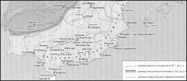 Оба наместника ставленники группировки соперничающей с кланом Сципионов - фото 67
