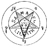 Рис 9 Рис 10 В иудейскохристианской традиции пентакль изображенный на - фото 13