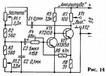 Форма колебаний на коллекторе транзистора VT2 может быть синусоидальной или - фото 14