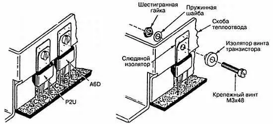 Рис 626 Пример правильной установки выходного транзистора В любом случае - фото 164