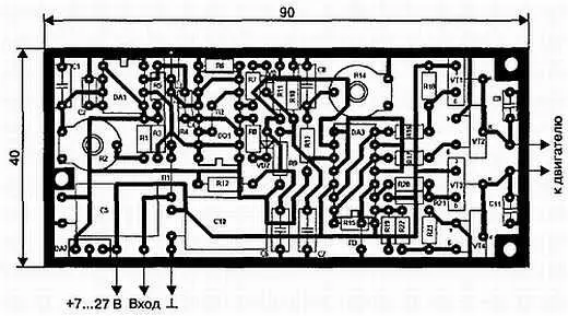 Рис 710 Печатная плата регулятора хода Настройка Настройка регулятора - фото 148