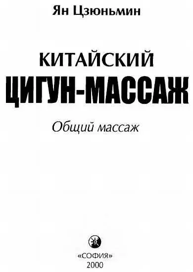 Благодарю А Резу ФарманФармайена за сделанные фотографии У Вэньцина за - фото 1