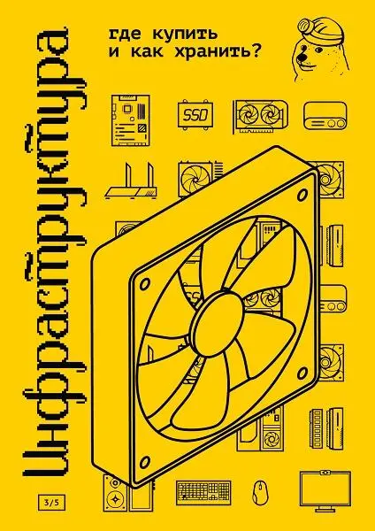31 Кошельки и их подвохи Криптокошельки можно разделить на две больших - фото 3