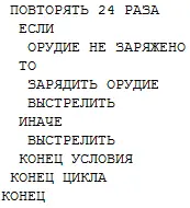 Можно и так сказал Казимир Будем считать что КристинаИсполнитель - фото 8