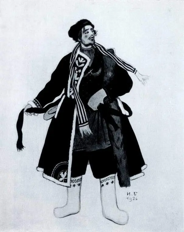 Никита Эскиз костюма к драме Л Н Толстого Власть тьмы 1926 Стражник - фото 119