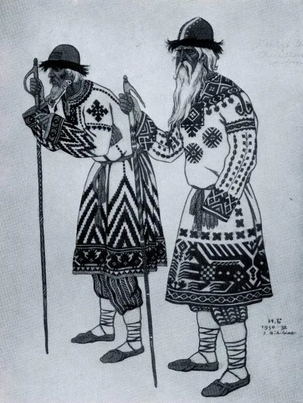 Поселяне Эскизы костюмов к опере А П Бородина Князь Игорь 1932 Юноша - фото 125