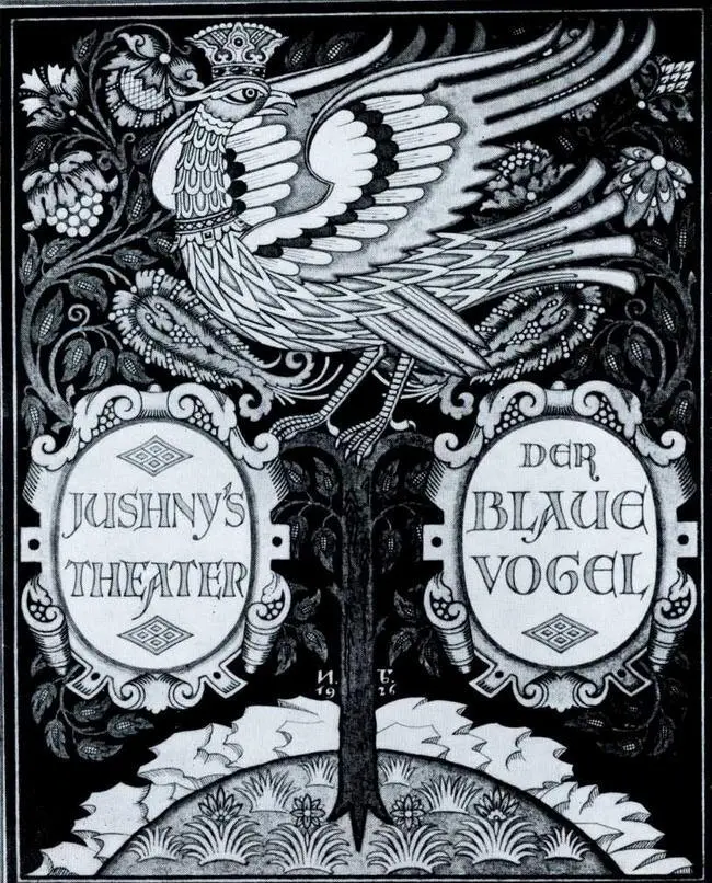Обложка программы театра Der Blaue Vogel Синяя птица 1926 Салтан - фото 130