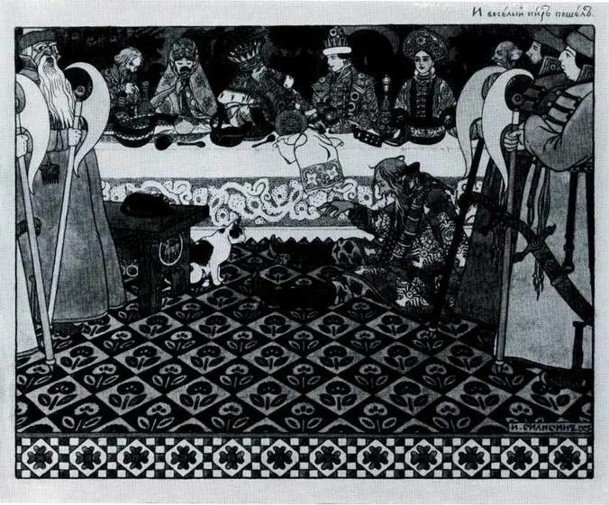 Пир Иллюстрация к Сказке о царе Салтане А С Пушкина 1905 Концовка к - фото 41