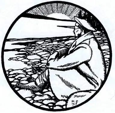 Концовка для книги Дж Кеннана Сибирь и ссылка 1906 Обложка книги Дж - фото 51