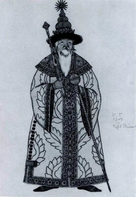 Дадон Эскиз костюма к опере Н А РимскогоКорсакова Золотой петушок 1908 - фото 85