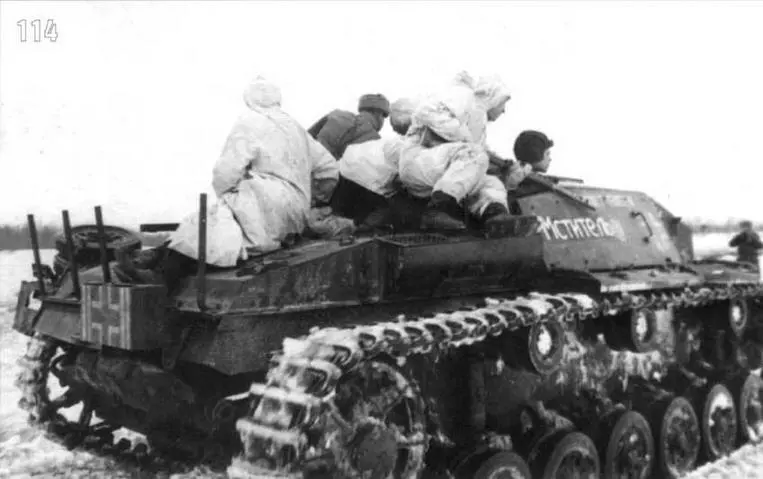 Трофейная САУ STUG III Мститель из состава отдельной роты трофейных танков - фото 137