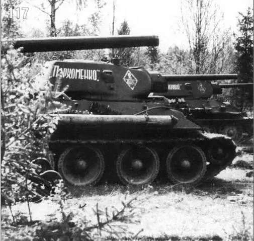 T3476 Пархоменко и Котовский 116я ТБр Западный фронт май 1942 г - фото 140