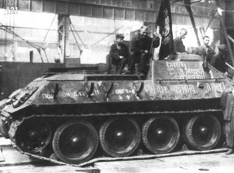 Отгрузка СУ85 на Уралмашзаводе Осень 1943 г Танки Т3476 с надписью на - фото 144