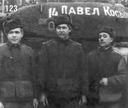 Танк Павел Косых и его экипаж слева направо Гв сержант ДФИванов Гв - фото 146