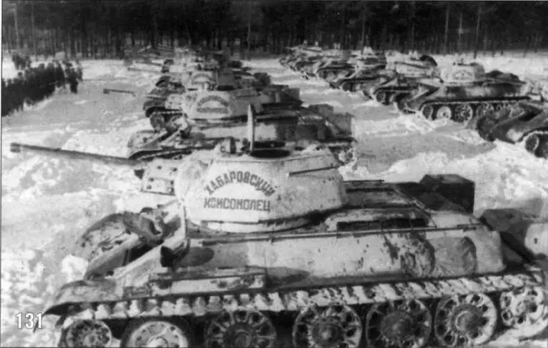 Танки Т3476 танковой колонны Хабаровский комсомолец построенной на - фото 154