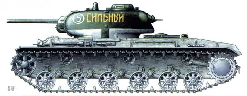 КВ1с Сильный Донской фронт район Сталинграда 1943 г 20 21 Различные - фото 97