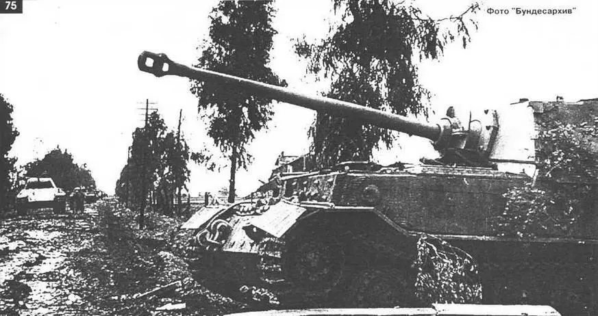 На дороге в предместьях Рима Весна 1944 г Чистка ствола орудия после - фото 86
