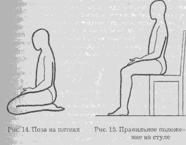 Выполнение упражнения Напрягите мышцу на 3 секунды Это происходит когда - фото 13