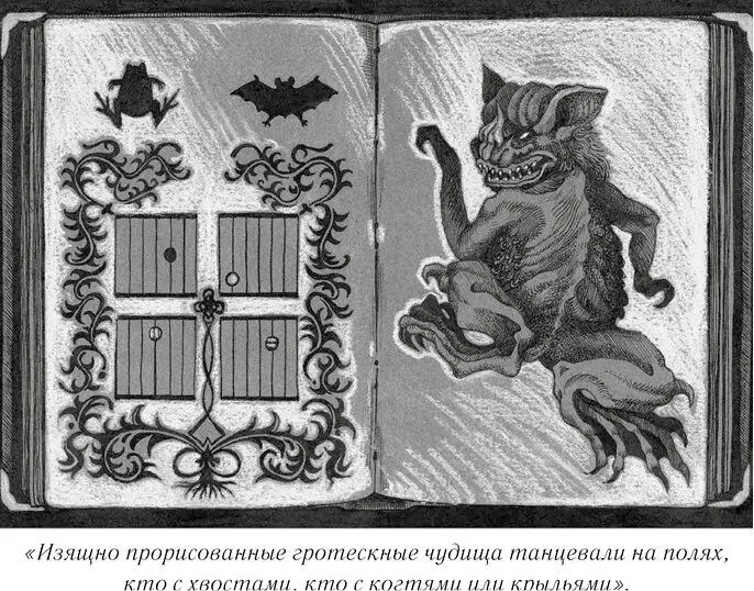 Может это песенник составленный по какойто давно утерянной нотной грамоте - фото 8