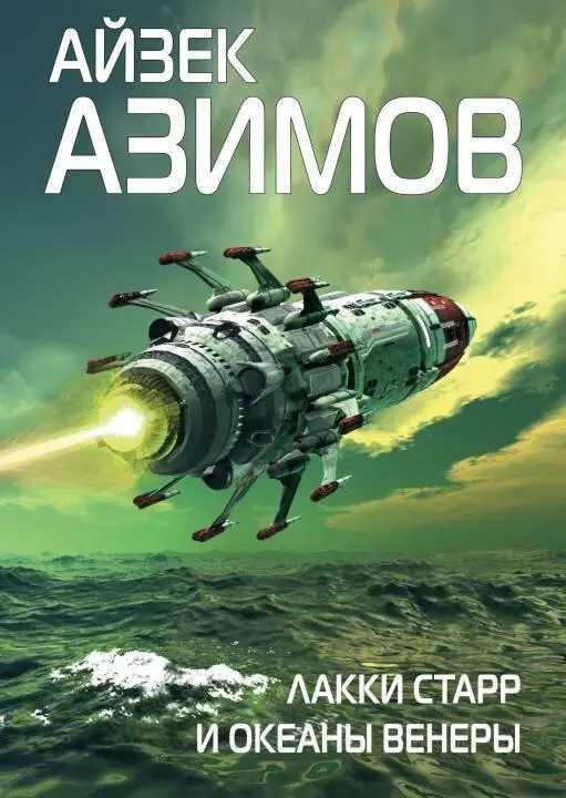 ru en Дмитрий Арсеньев 39725 Alesh FictionBook Editor Release 267 20070425 - фото 1