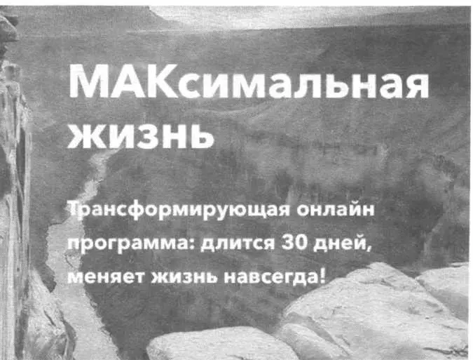 ДУХОВНАЯ ИНТЕГРАЦИОНИКА Как за 3 дня получить простую и практичную - фото 7