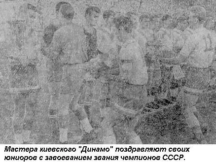 Лишь поздно вечером мы остаемся наконец одни Руководители разрешают нам - фото 19