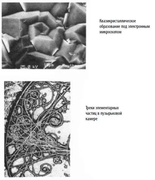 Волновой принцип Эллиотта Ключ к пониманию рынка - фото 104