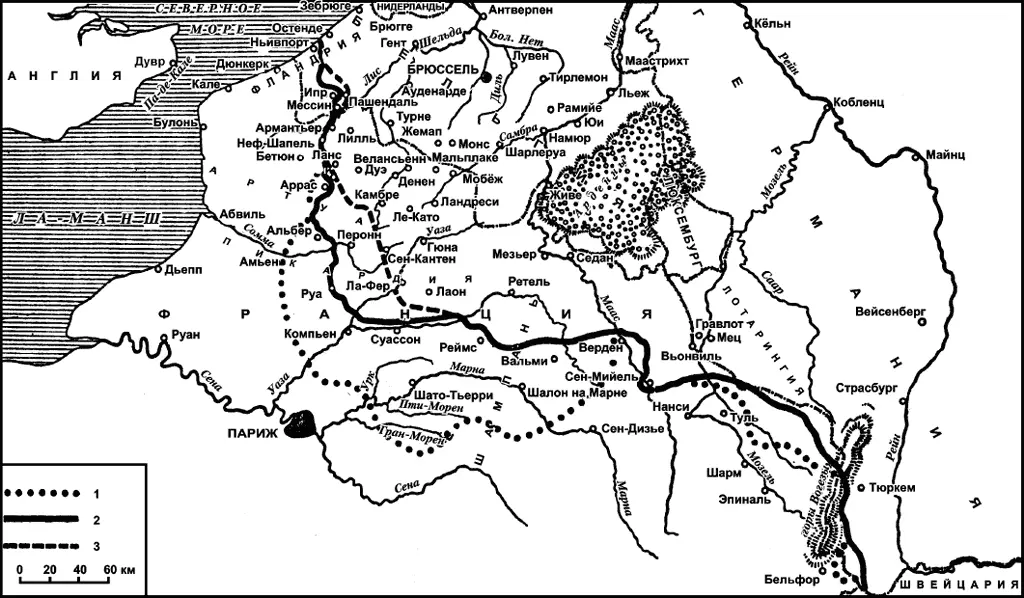 Рис 7 Западный фронт в период Первой мировой войны до 21 марта 1918 г 1 - фото 7