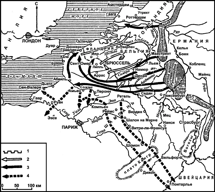 Рис 9 Западный театр военных действий в 1940 г 1 линия Мажино 2 - фото 9